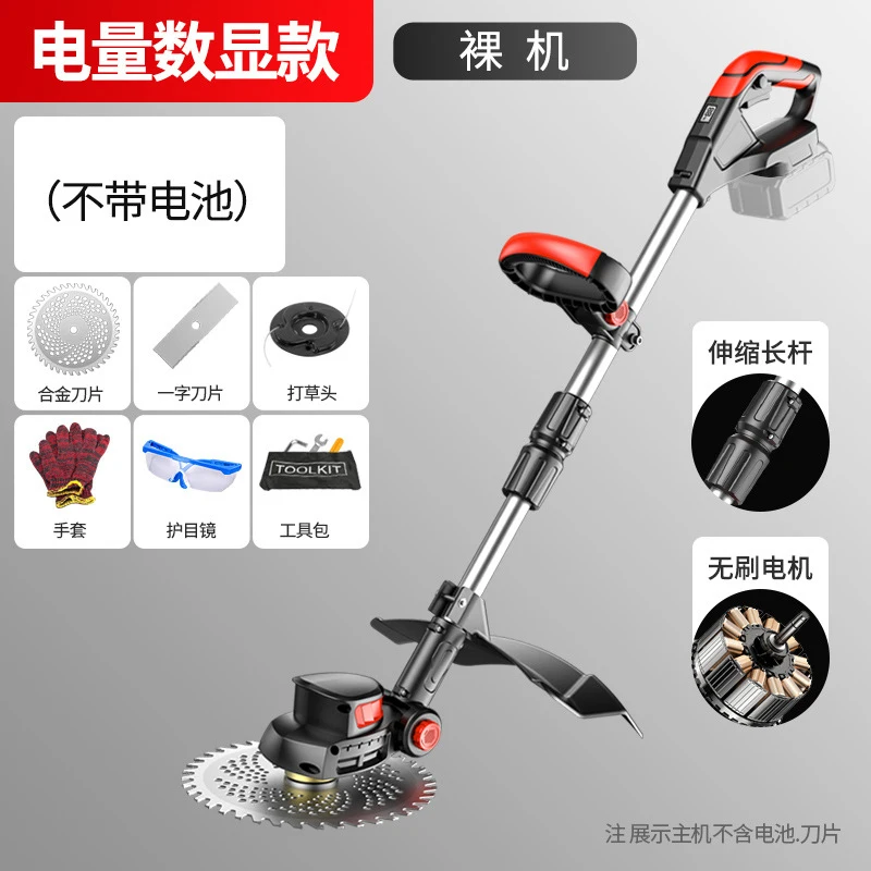 Cordless Electric Lawn Mower H - Gardening Tools For Weeds ulasan dan harga