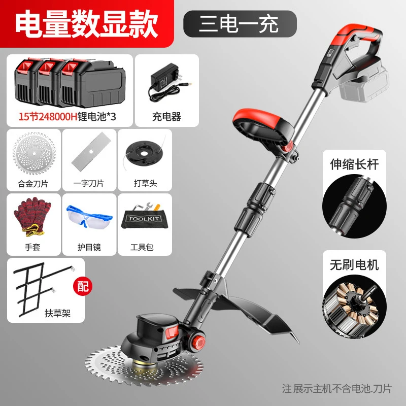 Cordless Electric Lawn Mower H - Gardening Tools For Weeds ulasan dan harga