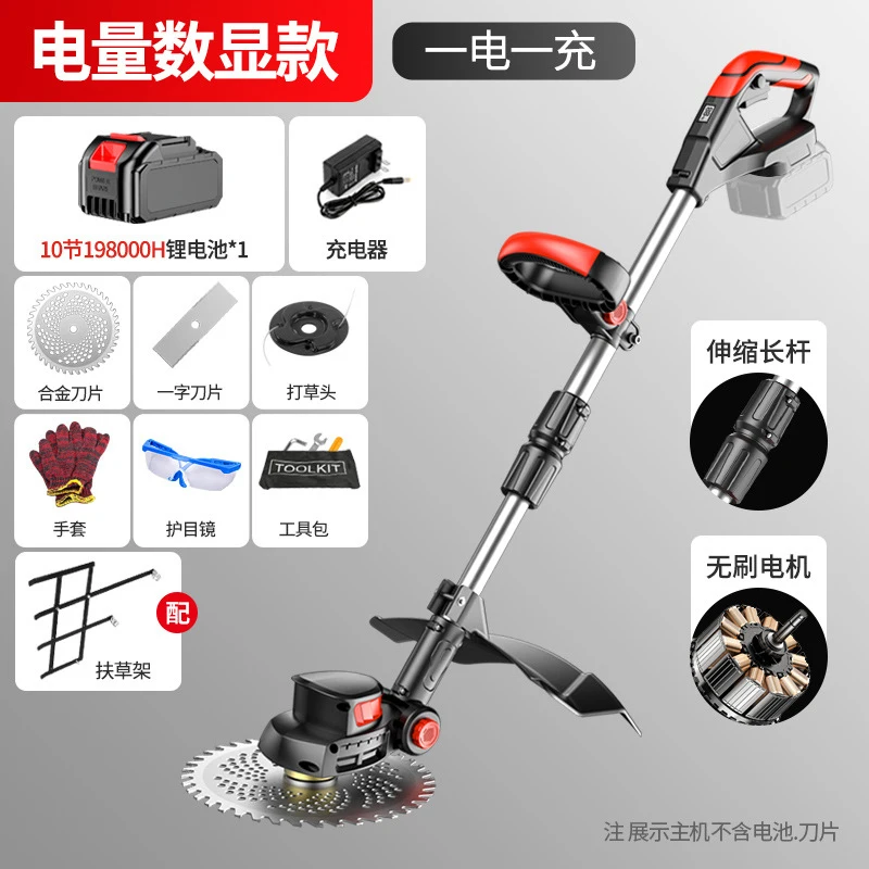 Cordless Electric Lawn Mower H - Gardening Tools For Weeds ulasan dan harga